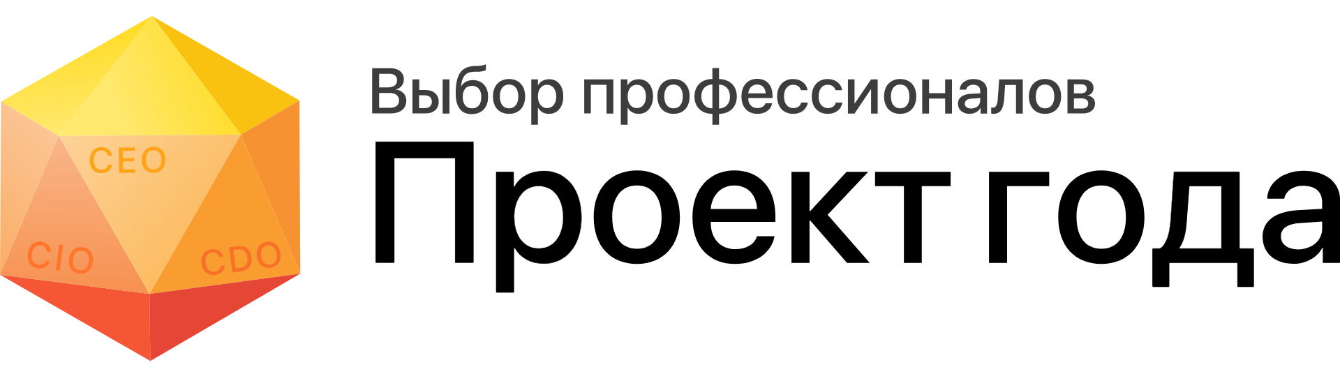 Биометрическая система Россельхозбанка, созданная совместно с "Ростелекомом", пр