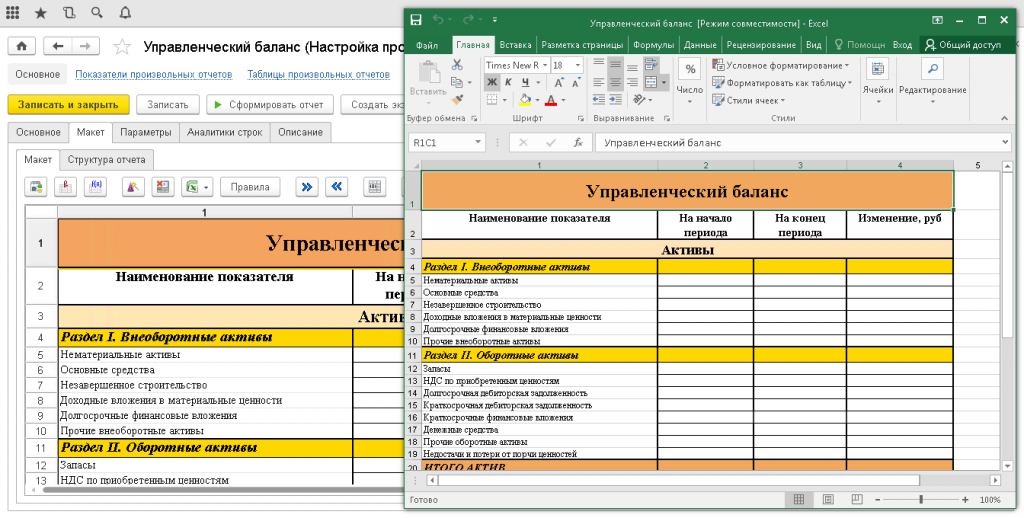 Бит финанс руководство пользователя